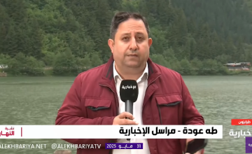 بالفيديو: مراسل الإخبارية يكشف تفاصيل العثور على جثمان الطفل فيصل الشيخ في طرابزون بتركيا