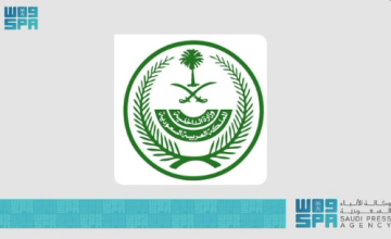 الداخلية: غرامة 100 ألف ريال لمن يُصدر تأشيرة زيارة لحاج دون تصريح أو يُمكّنه من دخول مكة