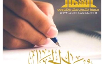 عبء الوظيفة غير المحبوبة: تأثيرها على النفس وكيفية التغلب عليها