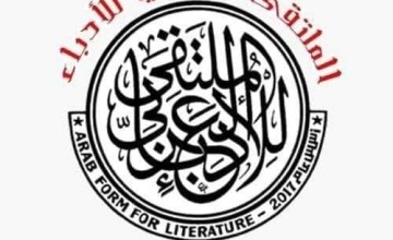 بعد 24 عامًا من العطاء.. مسابقة أدبية بعنوان «وداعًا أميرنا المحبوب» توثق بصمات الأمير محمد بن ناصر