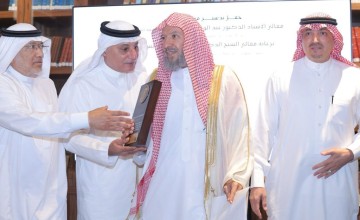 برعاية رئاسة الشؤون الدينية.. تدشين مكتبة الشيخ «عبدالوهاب أبوسليمان» بمتحف المكتين