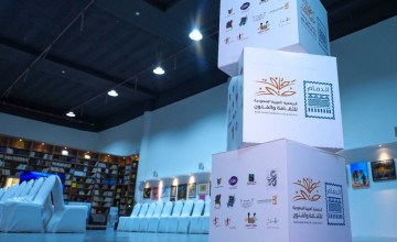 «ثقافة وفنون الدمام» تطلق برنامجها الصيفي بورش فنية وثقافية لتعزيز الإبداع والهوية الوطنية
