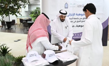 برعاية رئيس جامعة الإمام.. انطلاق برنامج «موهبة الإثرائي الأكاديمي 2025» لتنمية مهارات الطلبة الموهوبين