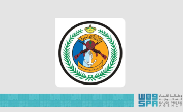 إحباط تهريب 280 كجم من «نبات القات المخدر ».. والكشف عن جنسية المهربين