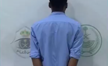 ضبط مقيم بنجلاديشي تحرش بامرأة في الباحة.. وإحالته إلى النيابة العامة