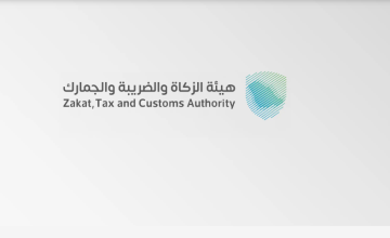 «الزكاة والضريبة والجمارك» تدعو المكلفين للاستفادة من مبادرة إلغاء الغرامات قبل 30 يونيو 2025
