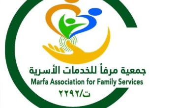 جمعية «مرفأ» تُعايد نزلاء دار الملاحظة بجازان وتُدخل الفرح إلى قلوبهم ببرامج نفسية وترفيهية