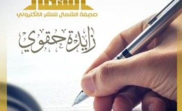 كالبدرِ المُنير