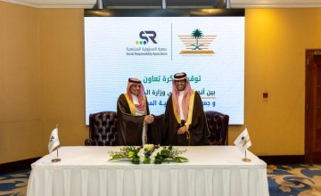 «أندية منسوبي الداخلية» و«جمعية المسؤولية المجتمعية» يوقّعان مذكرة تعاون