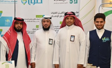 حملة توعوية شاملة لمكافحة المخدرات في جازان