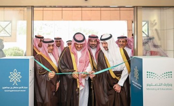 «الأمير سلطان بن سلمان» يدشّن مركز الأمير سلطان للخدمات المساندة للتربية الخاصة بالطائف كأول عملية إسناد للقطاع غير الربحي