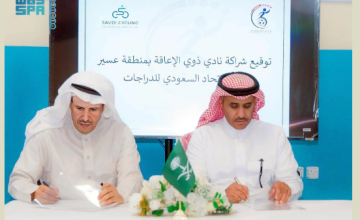 «اتحاد الدراجات» يوقّع مذكرة تفاهم مع نادي ذوي الإعاقة بعسير لدعم المواهب البارالمبية