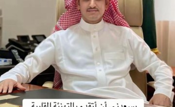 تعيين الدكتور عبد العزيز الخياري مشرفًا على فرع جامعة طيبة بالعلا.. و”صحيفة الشمال” تهنئ وتُشيد بتميّزه الأكاديمي والإداري