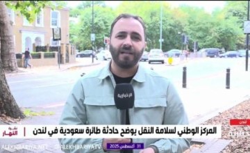 بالفيديو.. راكب يحاول فتح باب طائرة الخطوط السعودية أثناء هبوطها في لندن وحالة فزع بين الركاب