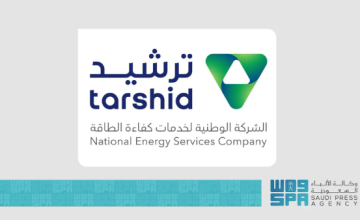 «ترشيد» و« معهد الإدارة العامة» تطلقان مشروع الألواح الشمسية بالرياض لتوفير مليون كيلوواط سنويًا وخفض الانبعاثات