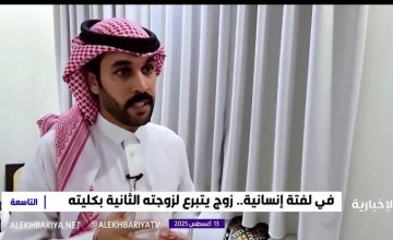 شاهد.. زوجة أولى تتبرع بجزء من كبدها لإنقاذ ضرتها والزوج يرد الجميل بكليته