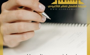 أبطال بلا ألقاب… إلى الذين اختاروا أن يكونوا جسورًا للعبور