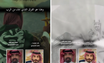 بقصيدة وطنية من القلب… “شاعر القمة” حميد الرشيدي يهدي الوطن قِلادةُ حُبِ في اليوم الوطني الـ95