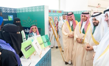 برعاية الأمير سعود بن طلال.. تعليم الأحساء وأرامكو يحتفلان باليوم الوطني الـ95 بفعاليات ومعرض وطني