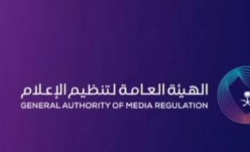 الهيئة العامة لتنظيم الإعلام تصدر ضوابط جديدة للمحتوى الإعلامي تشمل التنمر والتباهي بالأموال وتصوير الأطفال والعمالة المنزلية