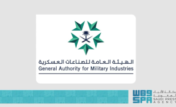 السعودية تشارك بجناح وطني في معرض معدات الدفاع والأمن الدولي DSEI 2025 بلندن