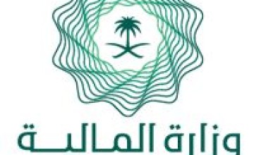 المالية تعلن البيان التمهيدي لميزانية 2026: نفقات 1,313 مليار ريال وإيرادات 1,147 مليار وعجز 3.3% من الناتج المحلي