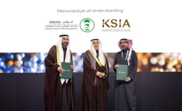 تعاون بيئي مشترك بين مطار الملك سلمان الدولي ومركز “موان”