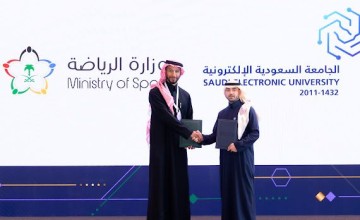 شراكة استراتيجية بين وزارة الرياضة والجامعة السعودية الإلكترونية لدعم الابتكار الرياضي