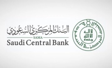 «ساما» يحسم الجدل: لا أرباح على المدد المتبقية عند السداد المبكر.. وتعويض محدد فقط لشركات التمويل