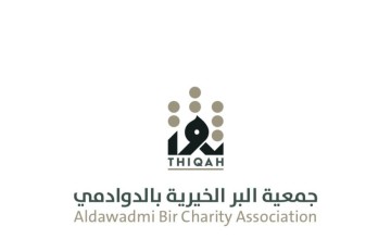 حاضنات برّ الدوادمي (ثِقَة)… مشروع ينتظر من يؤمن به ليصنع الفرق