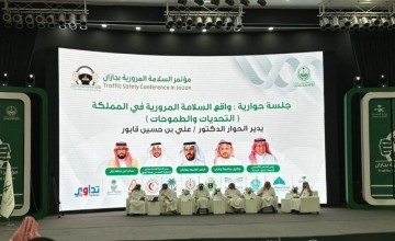 روحك غالية.. رسالة مؤتمر السلامة المرورية الأول بجازان