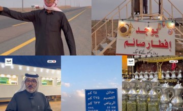 سفراء الكرم في حائل.. عائلة البريكي تمثل الشعب السعودي في إفطار المسافرين منذ 23 عاما (شاهد)