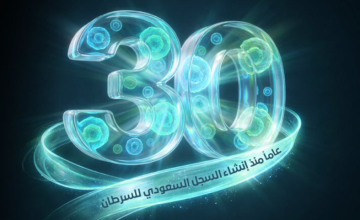 بنسبة نجاح تصل لـ 82%.. المملكة ضمن الـ 10 الكبار عالمياً في معدلات النجاة من السرطان