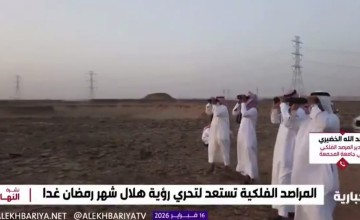 الكسوف الحلقي وهلال رمضان.. الخضيري يصحح المعلومات المغلوطة (فيديو)
