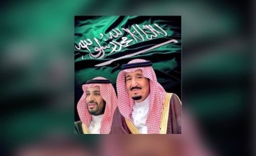 أمراء المناطق والوزراء يهنئون القيادة بقدوم رمضان ويشيدون بمسيرة التنمية والرخاء