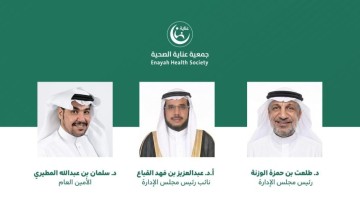 قيادات “عناية الصحية” في يوم التأسيس: جذورنا التاريخية الراسخة أثمرت نهضة صحية وتنموية تواكب المستقبل