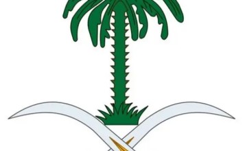 وفاة الأميرة نوره بنت عبدالعزيز بن عبدالرحمن آل سعود