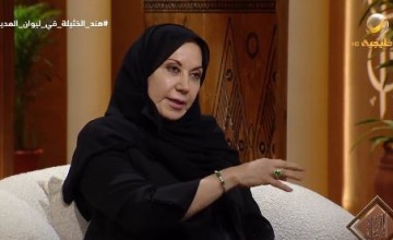 “تزوج 37 زوجة قبل أمي!”.. الدكتورة هند الخثيلة تكشف تفاصيل عن حياة والدها (فيديو)