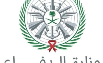وزارة الدفاع: محاولة استهداف مصفاة “رأس تنورة” بمسيّرة.. دون أضرار