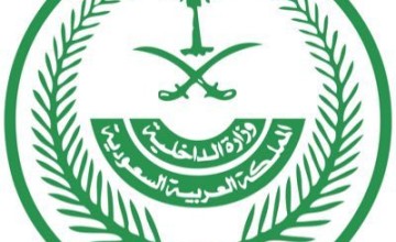 الداخلية: الأوضاع الأمنية مطمئنة والحياة تسير بشكل طبيعي