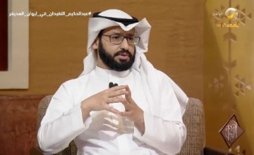 طاقة كوب ماء تعادل 500 ألف برميل نفط.. الدكتور عبد الحكيم النقيدان يكشف أسرار القوة النووية (شاهد)