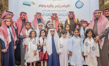 نائب أمير تبوك يشارك الأيتام فرحة الإفطار