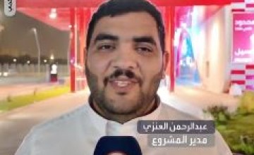 من 45 دقيقة إلى 3 دقائق.. كيف غيرت شركة سعودية مفهوم غسيل السيارات في الخرج؟ (شاهد)