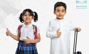 تعليق الدراسة في أبها والباحة والأحساء.. غدا