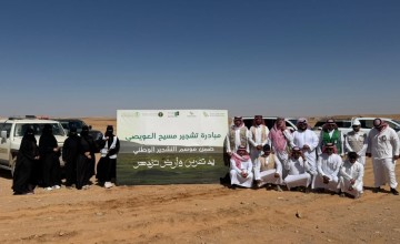 ​بيئة الحدود الشمالية تشارك في مبادرة تشجير “مسيح العويصي” بمناسبة يوم الأرض