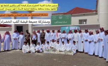 بمشاركة مجتمعية واسعة.. جمعية فيضة أثقب الخضراء تطلق مبادرة لزراعة 1500 شجرة