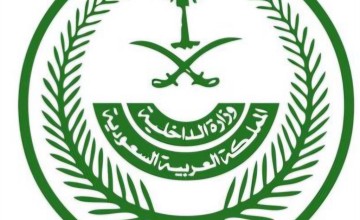 الداخلية تتوعد مثيري التعصب القبلي بـ “الجزاء الرادع”