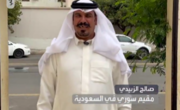 “هالدولة الله يعز حكامها ويعز شعبها”.. مقيم سوري “منزله بلا باب” في حائل ويكشف عن السبب (شاهد)
