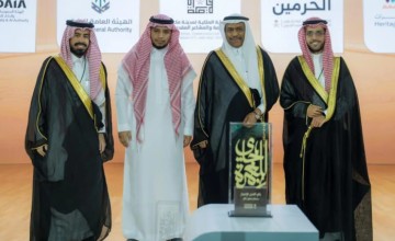 بأكثر من 50 مليون وصول رقمي.. نائب وزير الحج يُكرم شركاء نجاح حملة “جاي للعمرة”