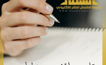 رحيلُ القامات.. وداعاً أبا بدران